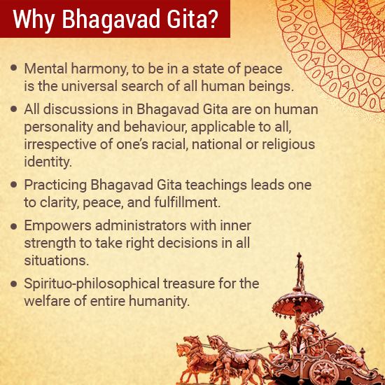 Global Bhagavad Gita Convention - Ancient Wisdom for Modern Life
